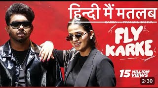 Fly karke Lyrics Meaning In Hindi Sabba New punjabi song 2024 [upl. by Ylil]