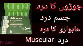 NimsNimesulide tablets usesside effectshindi urdu [upl. by Antonia414]