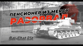 BatChâtillon 25t – БОЙ МЕЧТЫ на карте КАНАЛ wotblitz [upl. by Eiahpets]