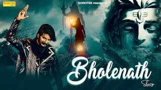 Gulzaar Chhaniwala  Bholenath  LYRICS VIDEO New Haryanvi song  2022 [upl. by Amadeo]