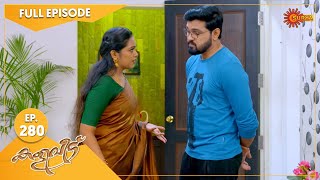 Kaliveedu  Ep 280  12 September 2022  Surya TV Serial  Malayalam Serial [upl. by Etirugram440]