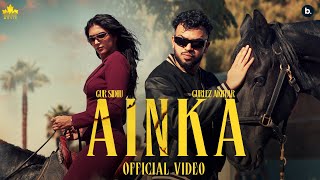 AINKA Official Music Video Gur Sidhu  Gurlez Akhtar  Kaptaan  New Punjabi Song 2024 [upl. by Kilmarx]