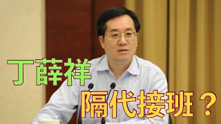 林匡正：中共二十大續清零封城維穩 人事安排受關注 傳大內總管丁薛祥隔代接班 訪哈薩克大局已定？ [upl. by Auhsot]