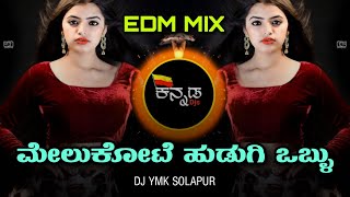 Melkote Hudugi Oblu Dj Song  Edm Mix  Dj YmK SolapuR  Kannada New Dj Song  Kannada Djs [upl. by Rintoul]