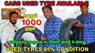 புதிய மற்றும் பழைய Tyreவேண்டுமா Wholesale and retail all branded tyres available  MR TYRES GOBI [upl. by Adelina797]