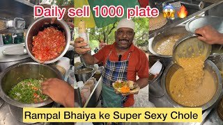 Rampal Ke Chole Kulche ki Bulk making 😱🔥 Daily sell 1000 plate [upl. by Eisen]