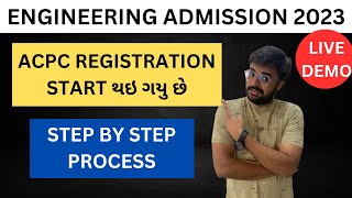 ENGINEERING ADMISSION 2023  ACPC REGISTRATION START થઇ ગયુ છે  STEP BY STEP PROCESS  LIVE DEMO [upl. by Anik233]