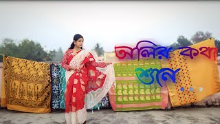 Oliro kotha sune  Debolina Nandy  Dance cover by Ishita Roy  Nirtyabhoomi [upl. by Wadlinger]