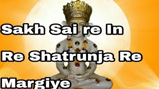 Sakh Sai re In Re Shatrunja Re Margiye  Rajsthani Jain Song [upl. by Arhas]