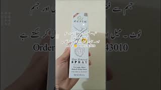 Ecrin uses in urdu  Hair removal spray [upl. by Lobiv666]