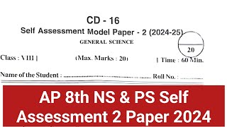 AP Class 8th General Science NS amp PS Self Assessment Model paper 2 202425 Answer Key [upl. by Daloris]