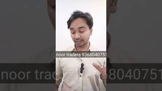 Redmi 13c 5g unboxingviralreels trendingvideo [upl. by Sedecrem]