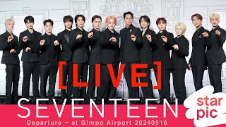 LIVE SEVENTEEN Departure  at Gimpo Airport 20240516 [upl. by Ebanreb]