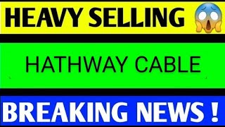 HATHWAY CABLES SHARE LATEST NEWS TODAYHATHWAY CABLES ANALYSISHATHWAY CABLES SHARE TARGET [upl. by Cymbre391]