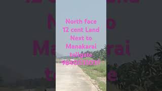 12 cent Land for sale landforsale tollgate Nagercoil [upl. by Revilo]