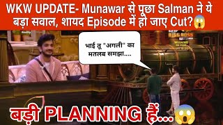 WKW UPDATE Munawar से पूछा Salman ने ये बड़ा सवाल शायद Episode में हो जाए Cut😱 [upl. by Korb]