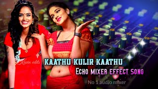 Kaathu Kulir Kaathu song MP3 echo mixer effect song No 1 audio mixerkavin edits [upl. by Ilowell]