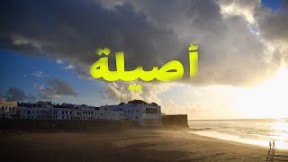 Asilah Morocco 4K  أصيلة [upl. by Pendergast]