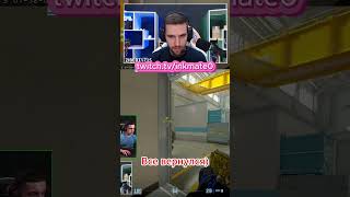 shorts twitch leha2077 csgo zibert1715 inkmate0 clips gaming inkmate [upl. by Wanda]