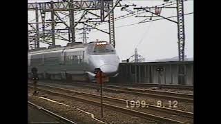 字幕修正版【700人突破記念】東北新幹線1999年8月宇都宮駅 August 1999 Tohoku Shinkansen Utsunomiya Station [upl. by Nonnair658]