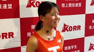 「順位よりも悔いの残らないレース」関東インカレ10000m9位の不破聖衣来 入賞ならずも結果に笑顔 [upl. by Yle893]