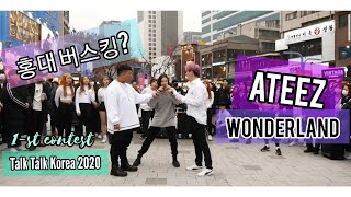 Kpop Dance amp Song Covers koreacover ATEEZ 에이티즈  WONDERLAND by Alina talktalkkorea2020 [upl. by Lyreb]