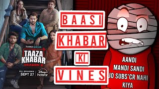 TAAZA KHABAR  SEASON 02 REVIEW By GTR  Grey Tape Reviewer [upl. by Dianemarie]