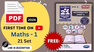 Class 10th SSC Maths 1 Algebra 2024 Navneet 21 Set PDF 📂 [upl. by Onibas]