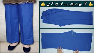 BoxStraight Trouser Cutting And Stitching By Urdu Girls  Box Trouser Ki Cutting Aur Stitching [upl. by Barbey487]