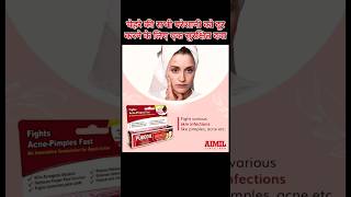 Aimil PURODIL Antiacne gel benefits  Skin Health  Fights Acne amp Pimples Fast  Ayurvedicmedicine [upl. by Sanez]