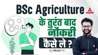 Career Options After BSc Agriculture  BSc Agriculture Ke Baad Kya Kare  By Akash Sir [upl. by Ias]