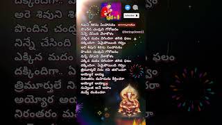 దండాలయ్యా 2 teluguhitsongs venkatesh ilayaraja spb telugusongs teluguoldsongs vinayaka love [upl. by Nnomae781]