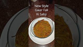 Unique Gwar Fali Sabji 😍 firetofood gwarfalikisabji gwar food cooking indianfood [upl. by Sigvard]