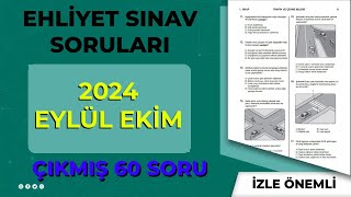 SINAVDA ÇIKMIŞ EYLÜL Ehliyet Sınavı Soruları  2024 Ehliyet Soruları  Ehliyet Sınavı Soruları 2024 [upl. by Abran]