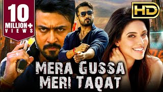 Mera Gussa Meri Taqat HD  Suriya Superhit Action Hindi Dubbed Movie l Asin Vadivelu Lakshmi [upl. by Lairbag]