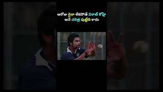 ఆ రోజు Raina లేకపోతే Virat Kohli అనే చరిత్ర పుట్టేది కాదు viratkohli sureshraina telugucricket [upl. by Nimref83]