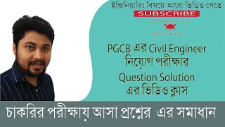 PGCB 18 math solution by Engr Azam [upl. by Klockau]