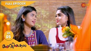 Manassinakkare  Ep 05  27 Aug 2021  Surya TV Serial  Malayalam Serial [upl. by Cohen191]