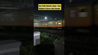 Indian Railway New Delhi Rajendra Nagar Tejas Rajdhani Express Skip Danapur St 📍 shorts train yt [upl. by Ellenod446]