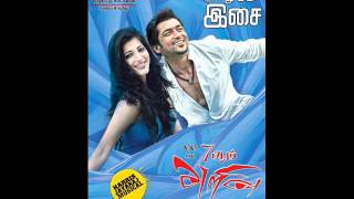 Ezham Arivu HD Songs  Mun Andhi [upl. by Malcolm]