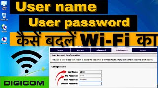 Digicom router username and password how do change [upl. by Rhianna]