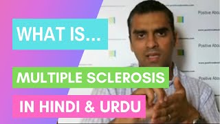 What is Multiple Sclerosis MS  In Urdu  Hindi [upl. by Stanwood]