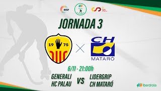 GENERALI HC PALAU  LIDERGRIP CH MATARÓ 3ª Jornada OKLigaIberdrola [upl. by Atteuqcaj]