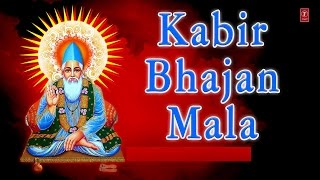 Kabir Bhajan Mala By Asha Batalvi Vijay Batalvi Full Audio Songs Juke Box [upl. by Udall264]