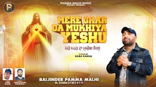 Mere Ghar Da Mukhiya Yeshu  ਮੇਰੇ ਘਰ ਦਾ ਮੁਖੀਆਂ ਜਿਸੁ  Baljinder Pamma Malhi  New Latest Song 2024 [upl. by Hametaf]