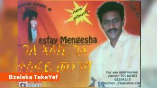 Tesfay MengeshaquotGele aleki gelequotPart 2 Eritrean Love Music 2017 [upl. by Sherm]