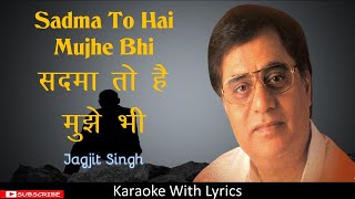 Sadma To Hai Mujhe Bhi  Jagjit Singh  Karaoke with Lyrics  A Milestone [upl. by Eahs]