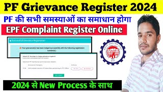 PF Grievance 2024EPF Grievance ComplaintPF Grievance Register kaise karePF Grievance Register [upl. by Talbert]