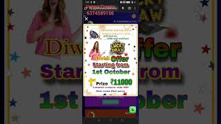 Growth dream india how to give withdraw  watch ads and earn [upl. by Lareine]