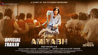 Apna Amitabh  Official Trailer  New Bollywood Movie Trailer  Vijay Rawal  Jay Thakkar [upl. by Noiwtna]